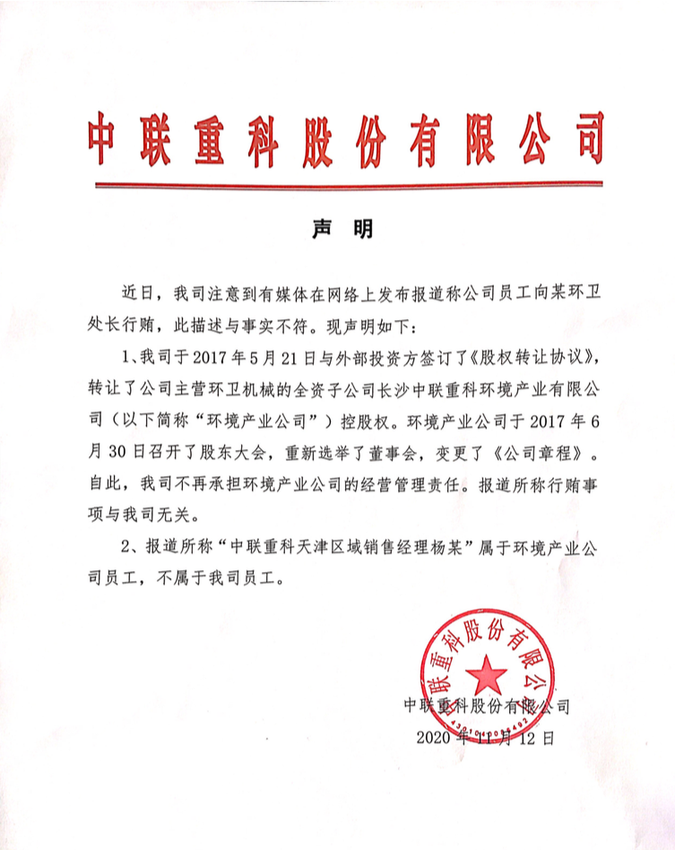 首页- 腾博官网诚信为本,专业服务!
