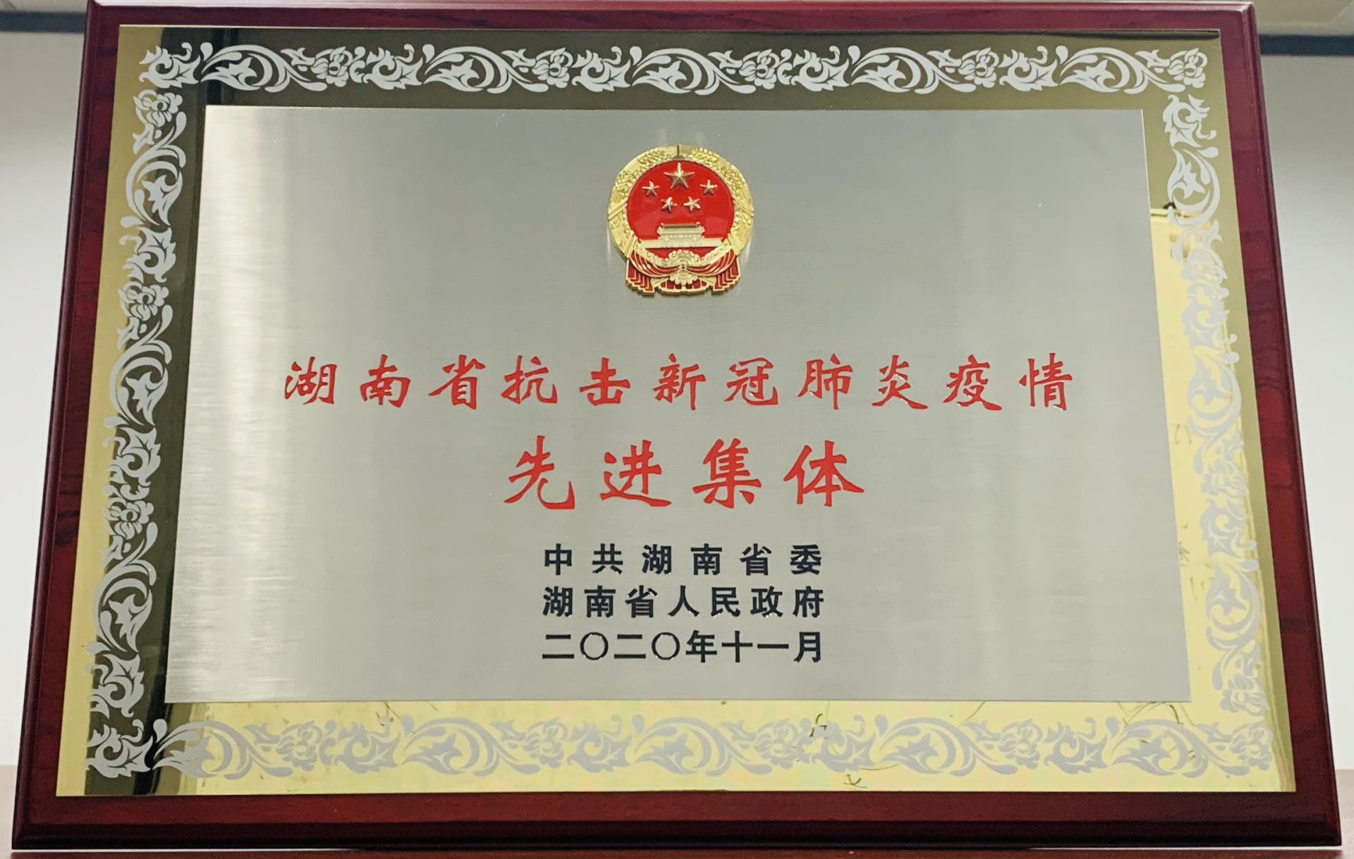 首页- 腾博官网诚信为本,专业服务!