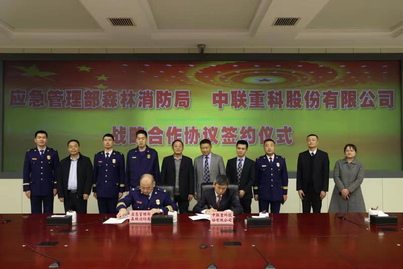 首页- 腾博官网诚信为本,专业服务!
