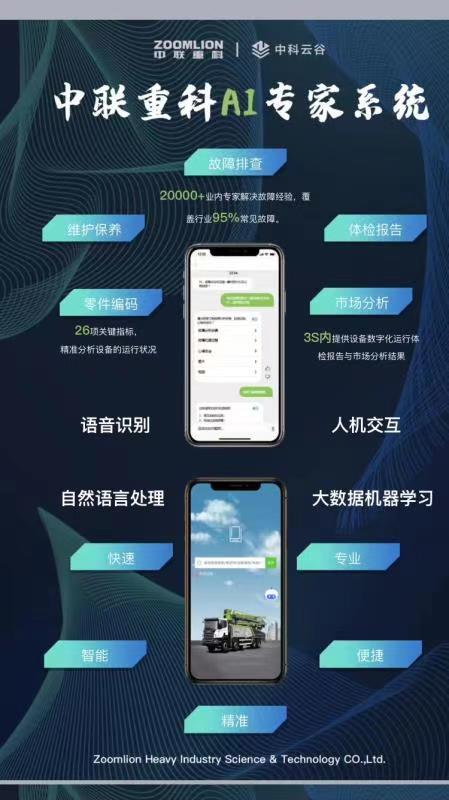 首页- 腾博官网诚信为本,专业服务!