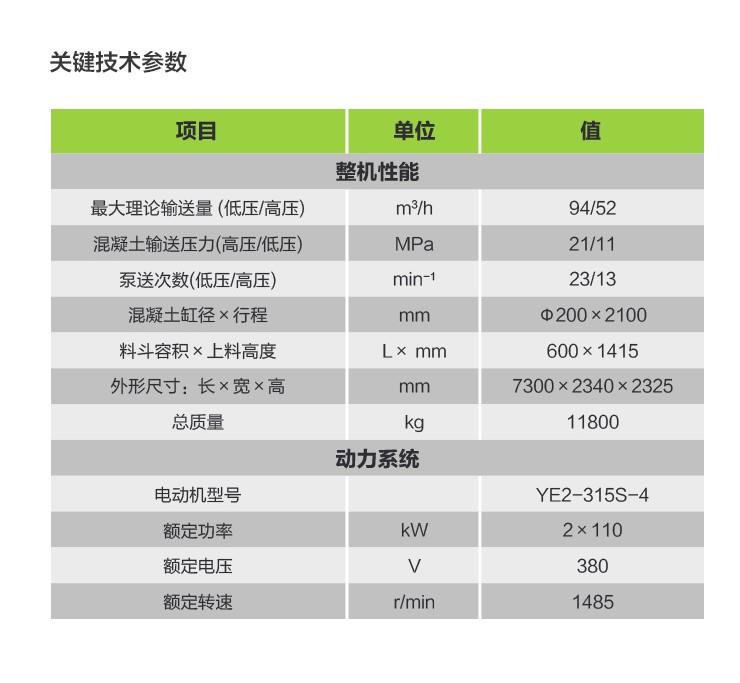 首页- 腾博官网诚信为本,专业服务!