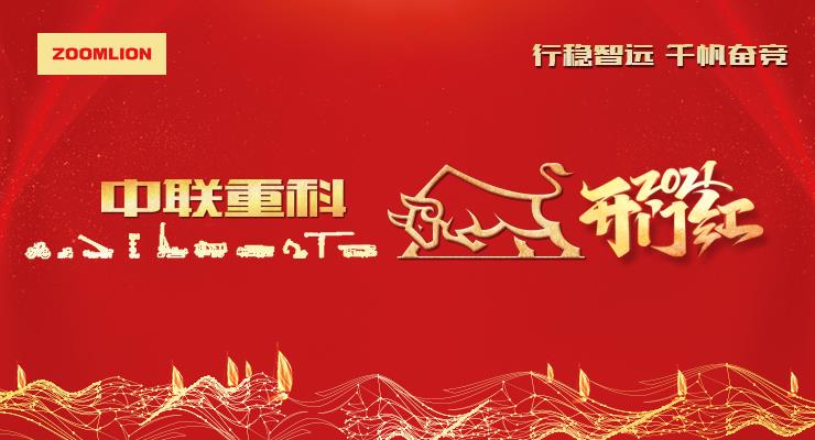 首页- 腾博官网诚信为本,专业服务!