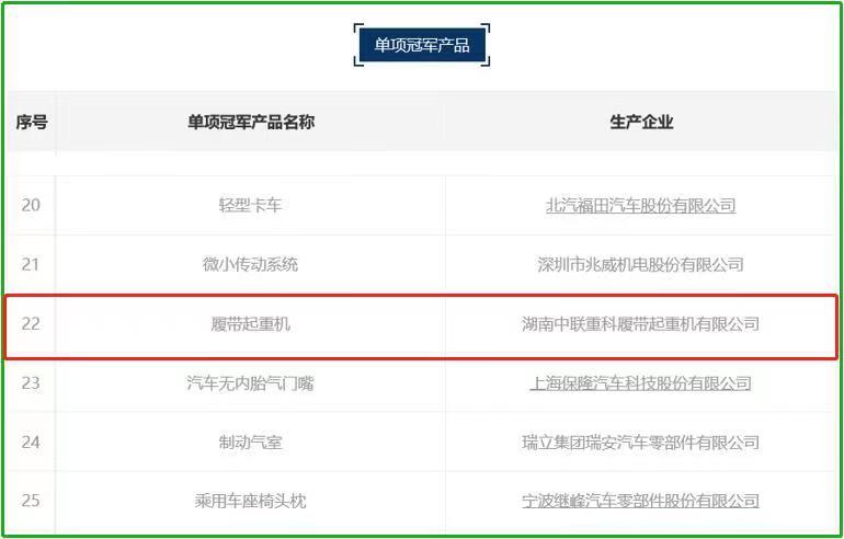 首页- 腾博官网诚信为本,专业服务!
