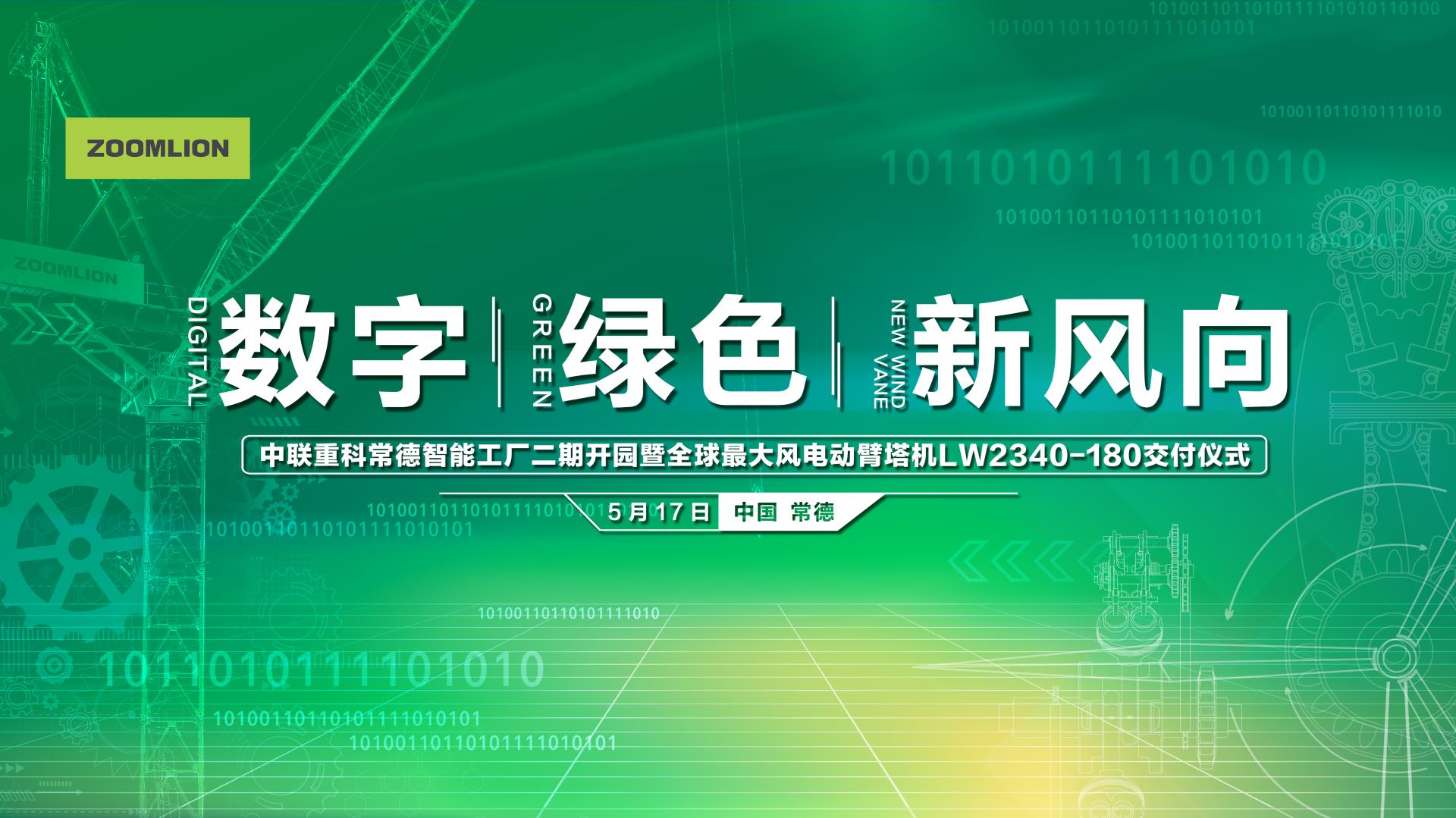 首页- 腾博官网诚信为本,专业服务!