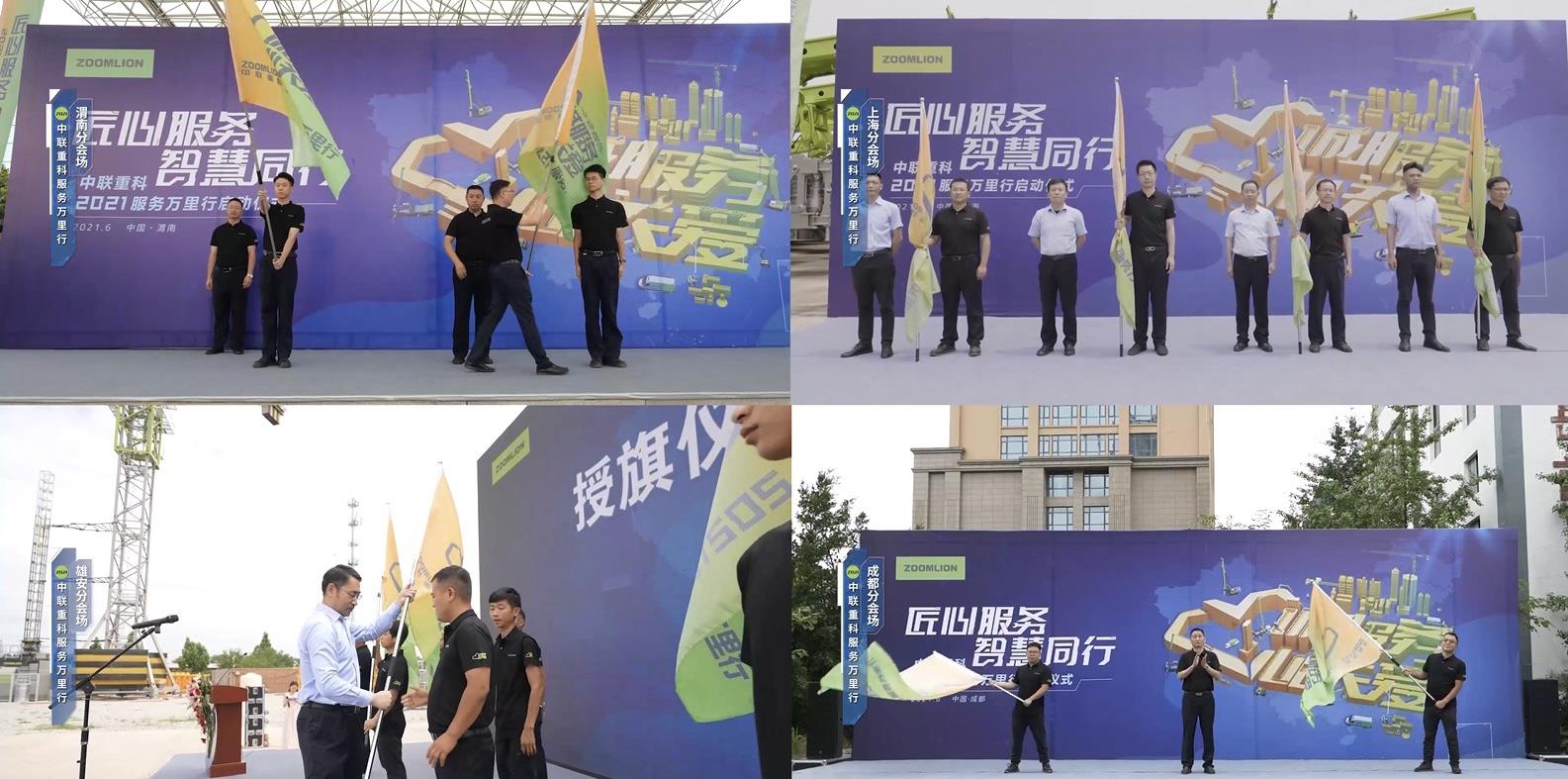 首页- 腾博官网诚信为本,专业服务!