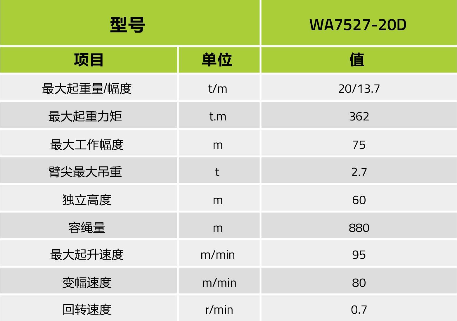 首页- 腾博官网诚信为本,专业服务!