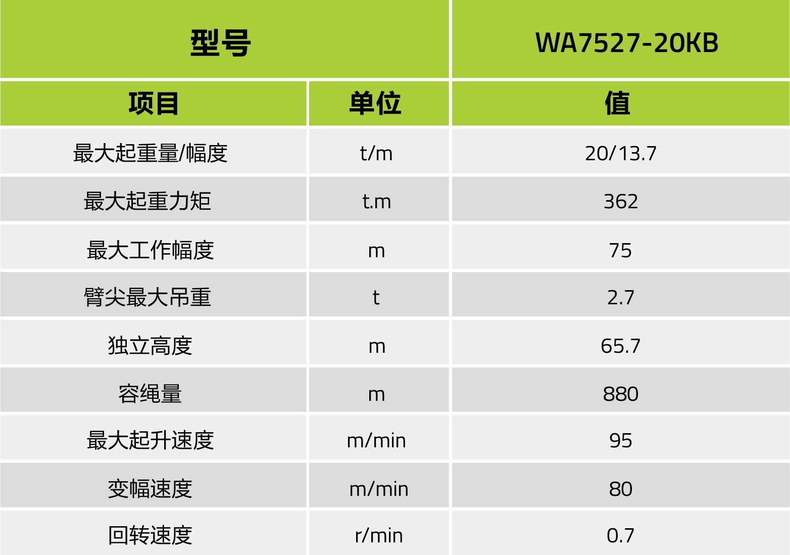 首页- 腾博官网诚信为本,专业服务!