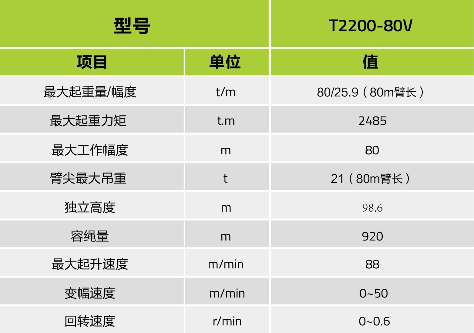 首页- 腾博官网诚信为本,专业服务!