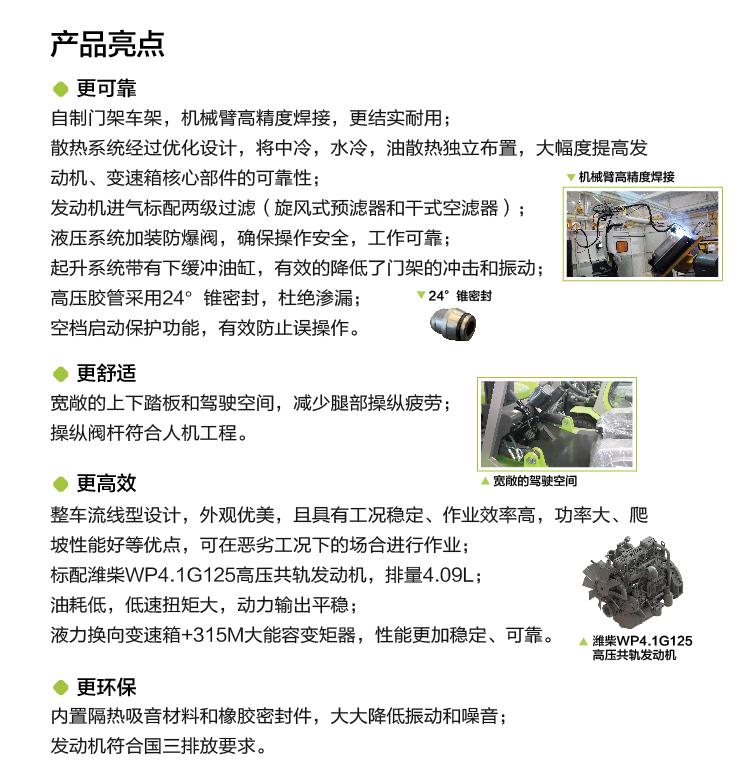 首页- 腾博官网诚信为本,专业服务!