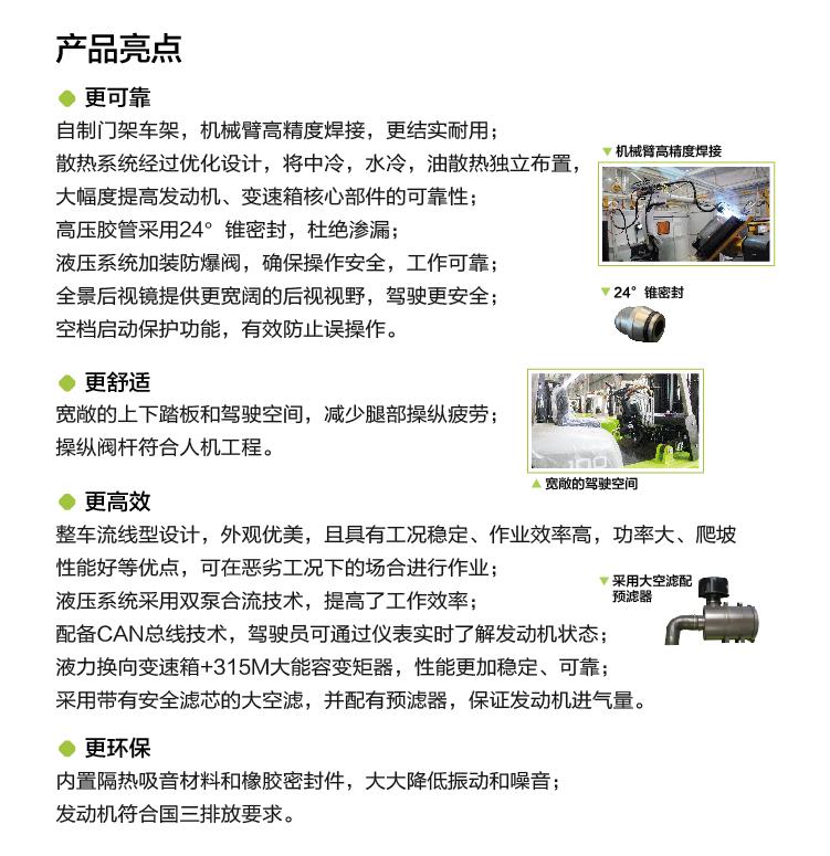 首页- 腾博官网诚信为本,专业服务!