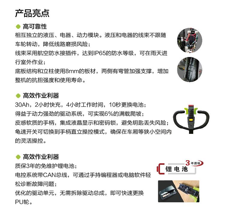 首页- 腾博官网诚信为本,专业服务!