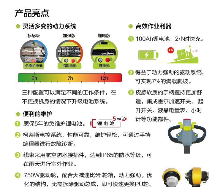 首页- 腾博官网诚信为本,专业服务!