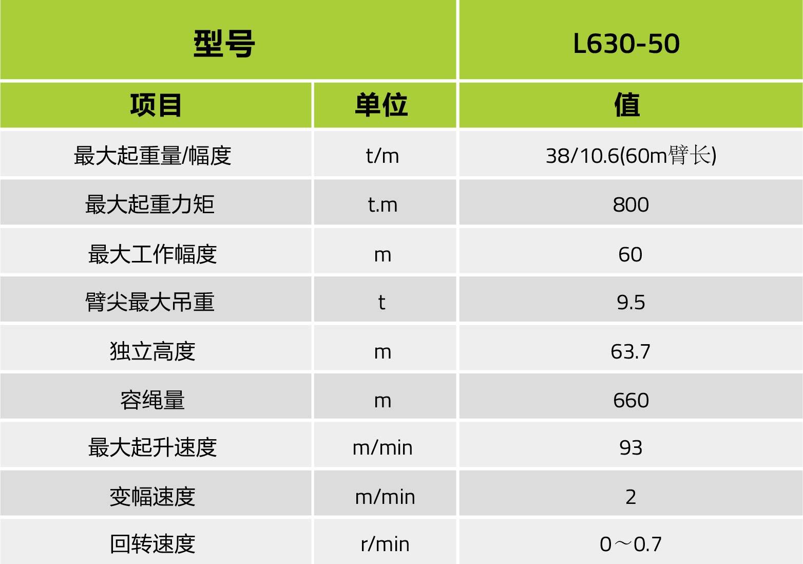 首页- 腾博官网诚信为本,专业服务!