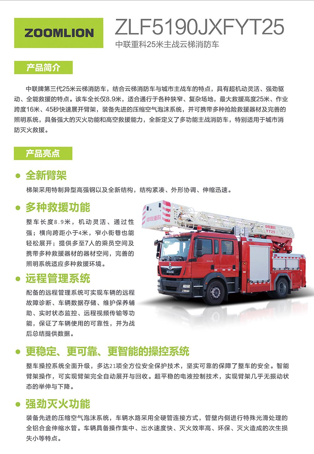 首页- 腾博官网诚信为本,专业服务!