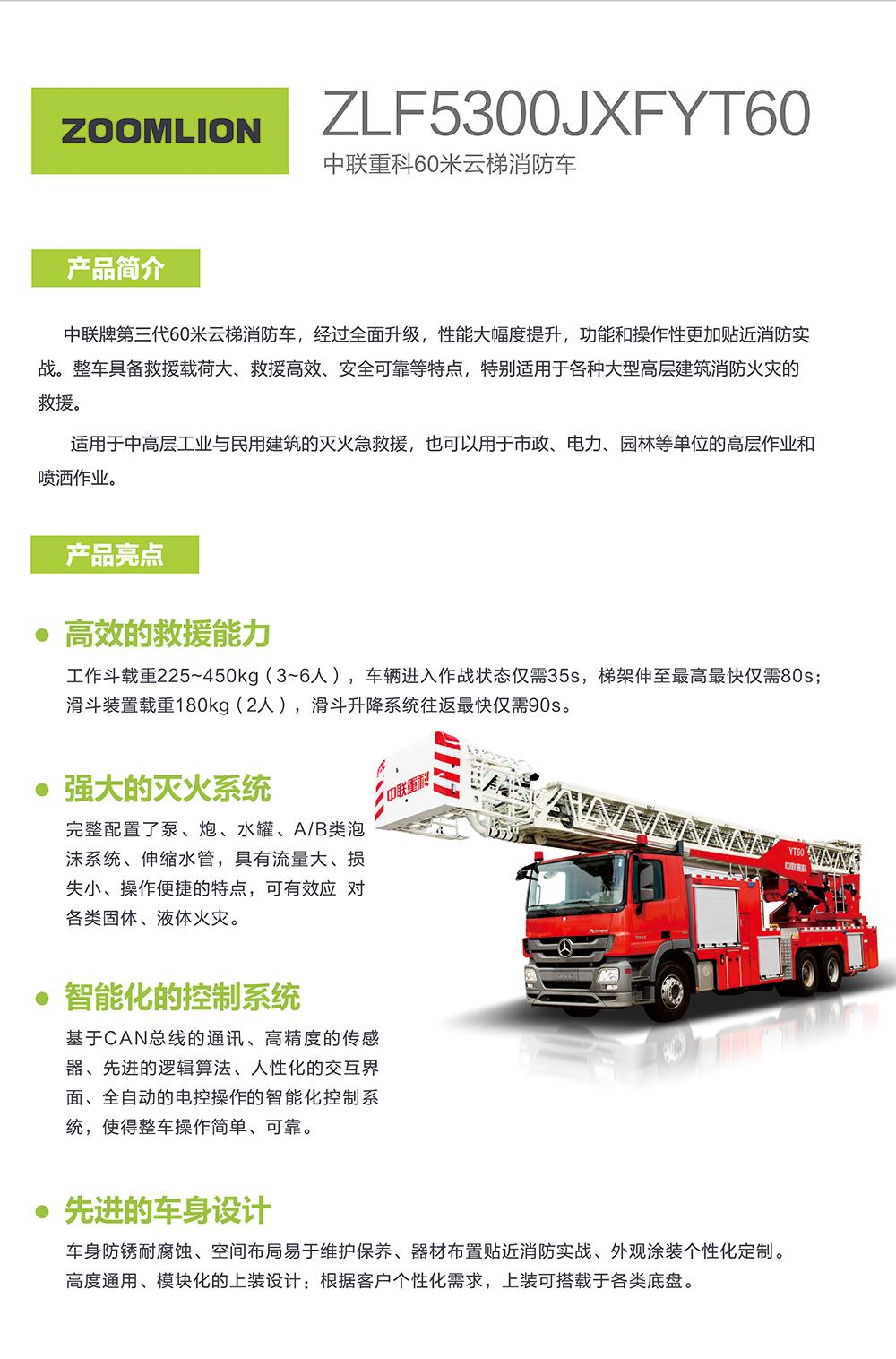 首页- 腾博官网诚信为本,专业服务!