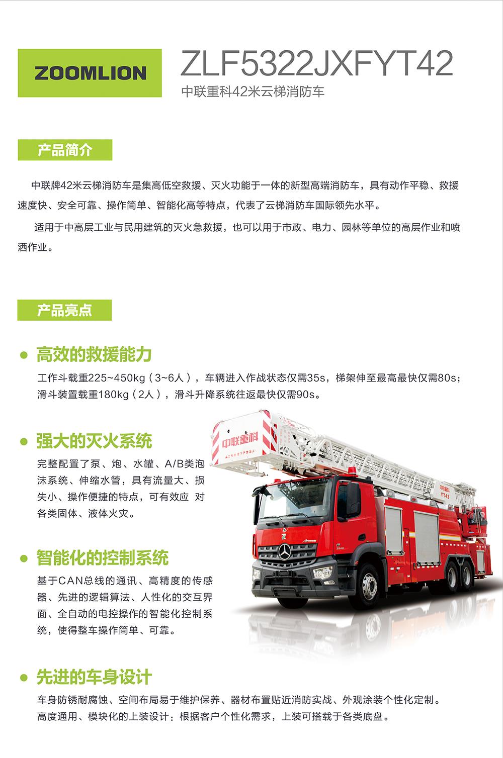 首页- 腾博官网诚信为本,专业服务!