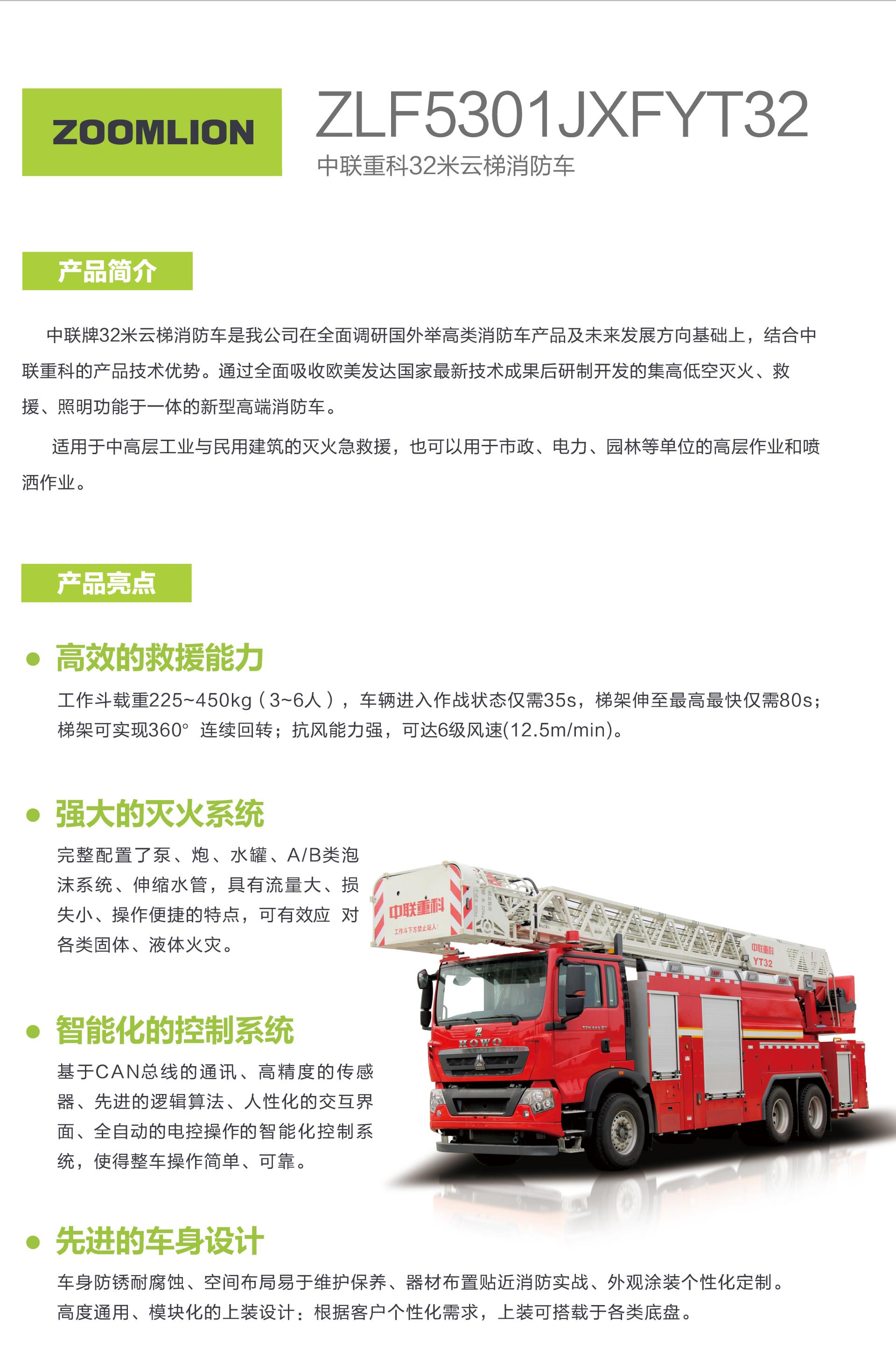 首页- 腾博官网诚信为本,专业服务!