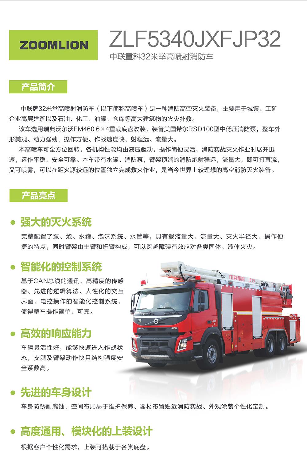 首页- 腾博官网诚信为本,专业服务!