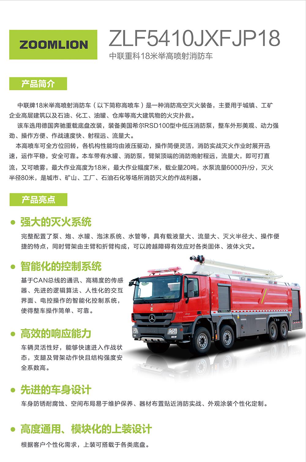 首页- 腾博官网诚信为本,专业服务!