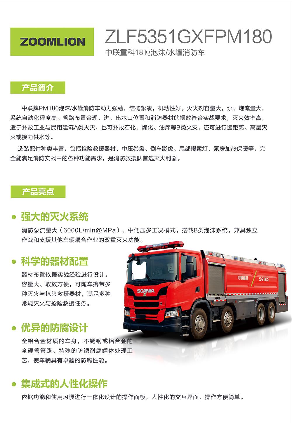 首页- 腾博官网诚信为本,专业服务!