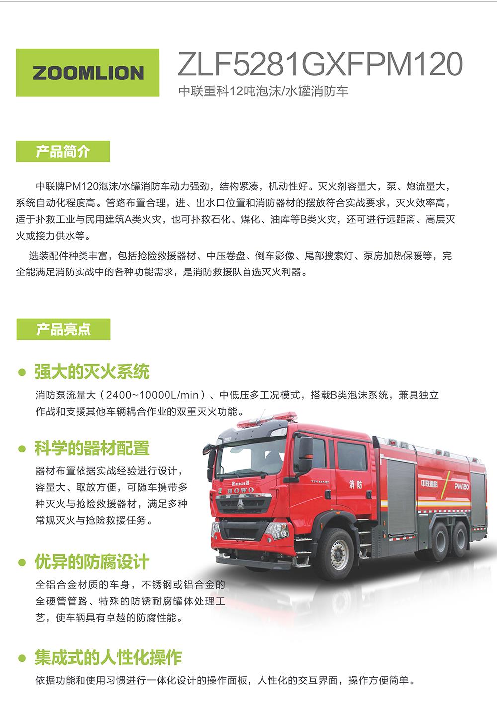 首页- 腾博官网诚信为本,专业服务!