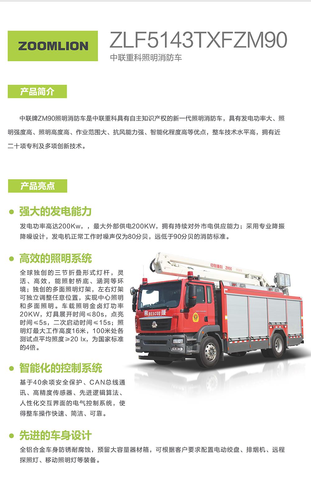首页- 腾博官网诚信为本,专业服务!
