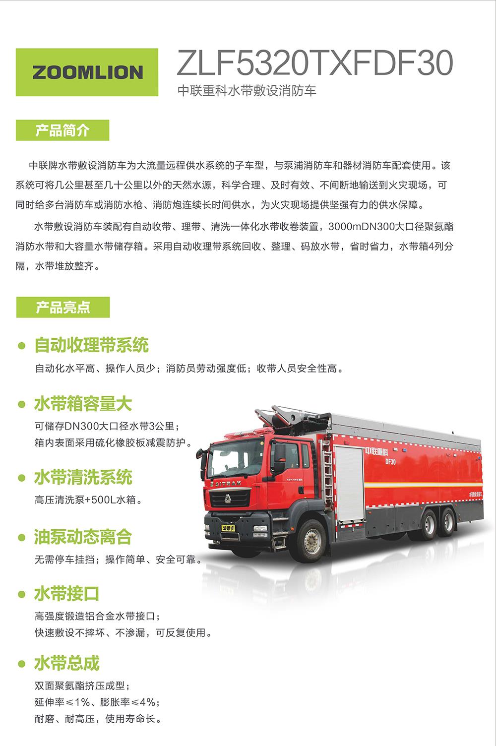 首页- 腾博官网诚信为本,专业服务!