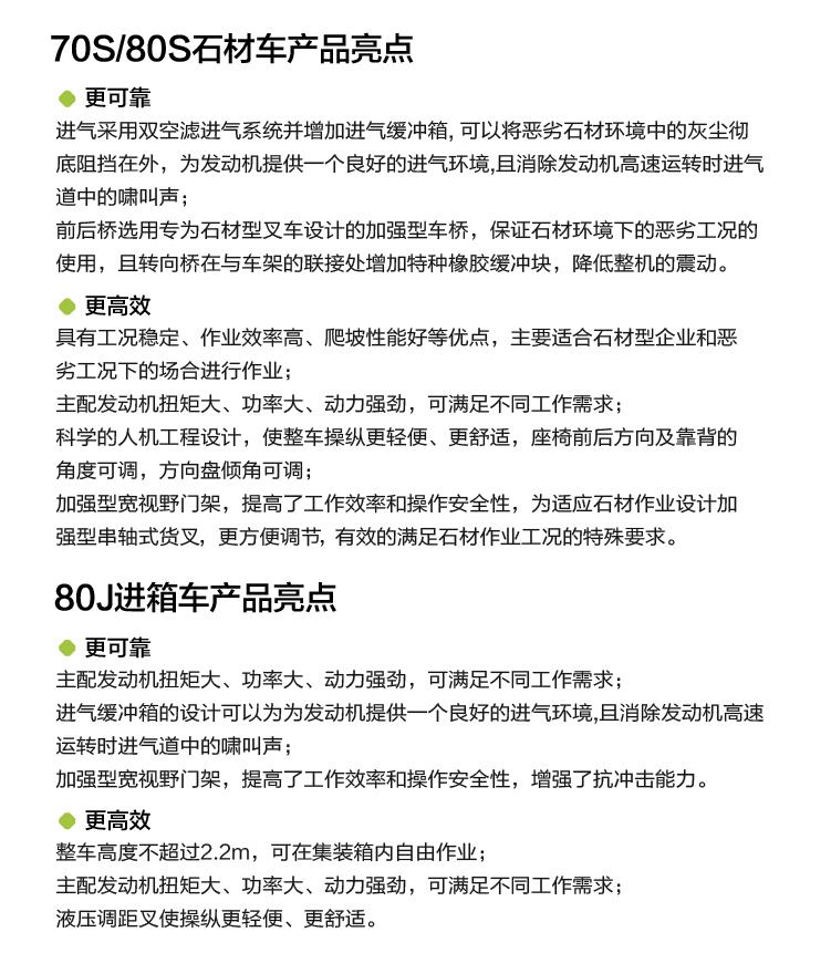 首页- 腾博官网诚信为本,专业服务!