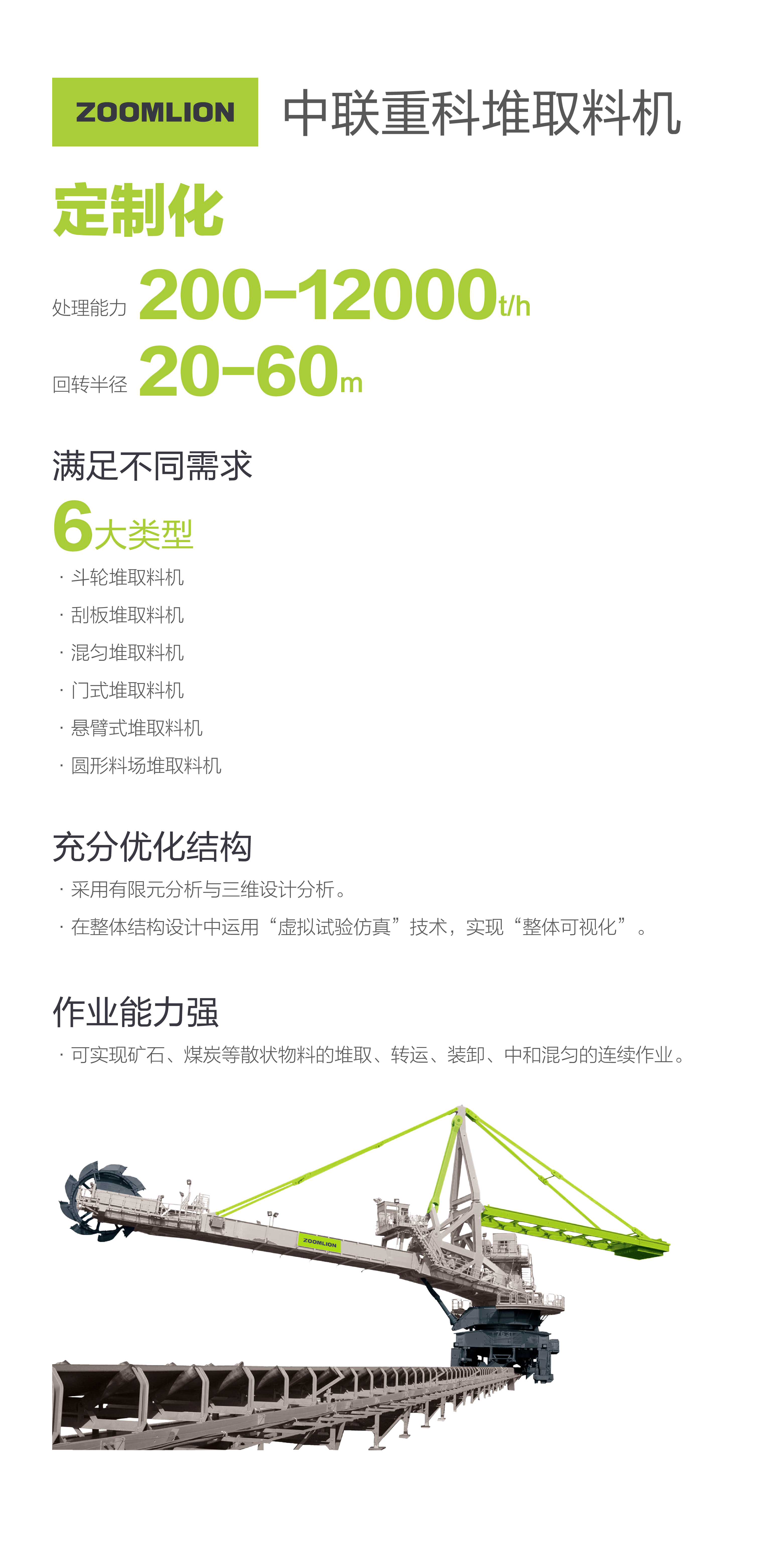 首页- 腾博官网诚信为本,专业服务!