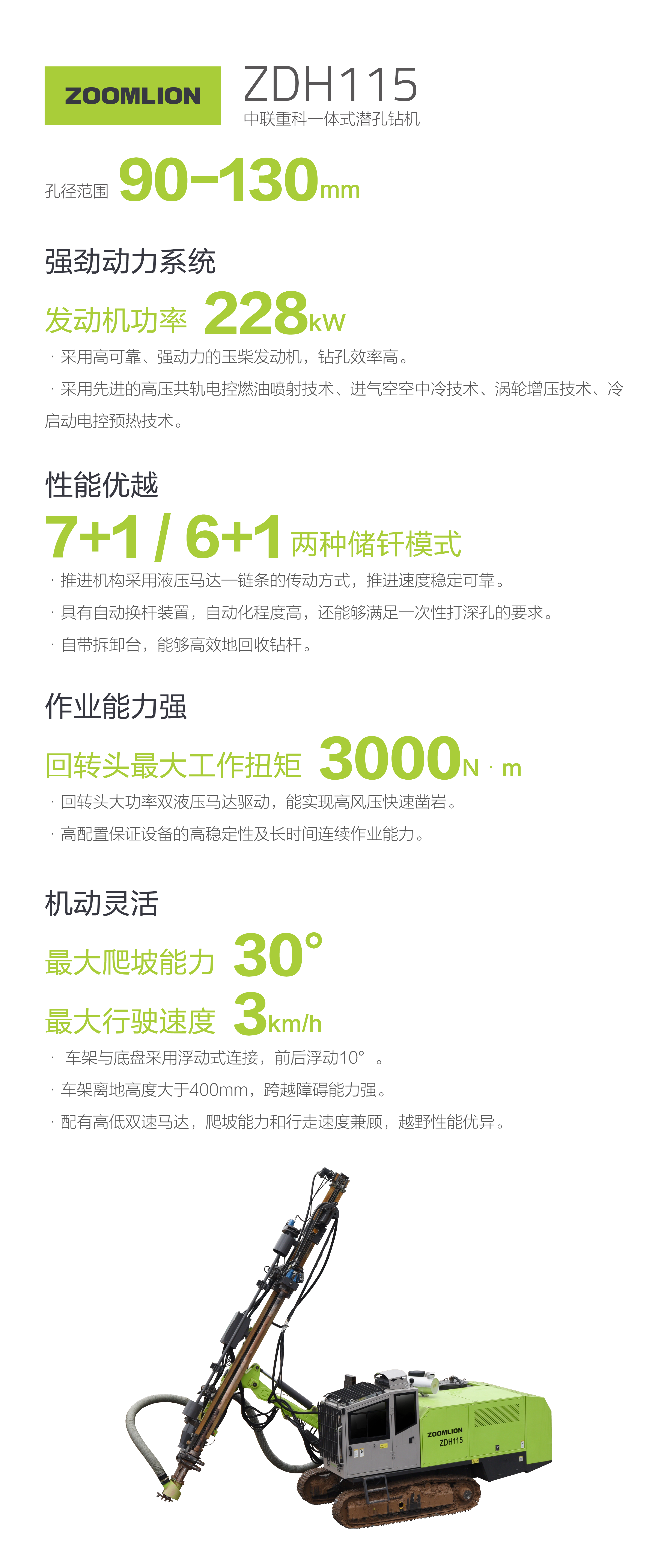 首页- 腾博官网诚信为本,专业服务!