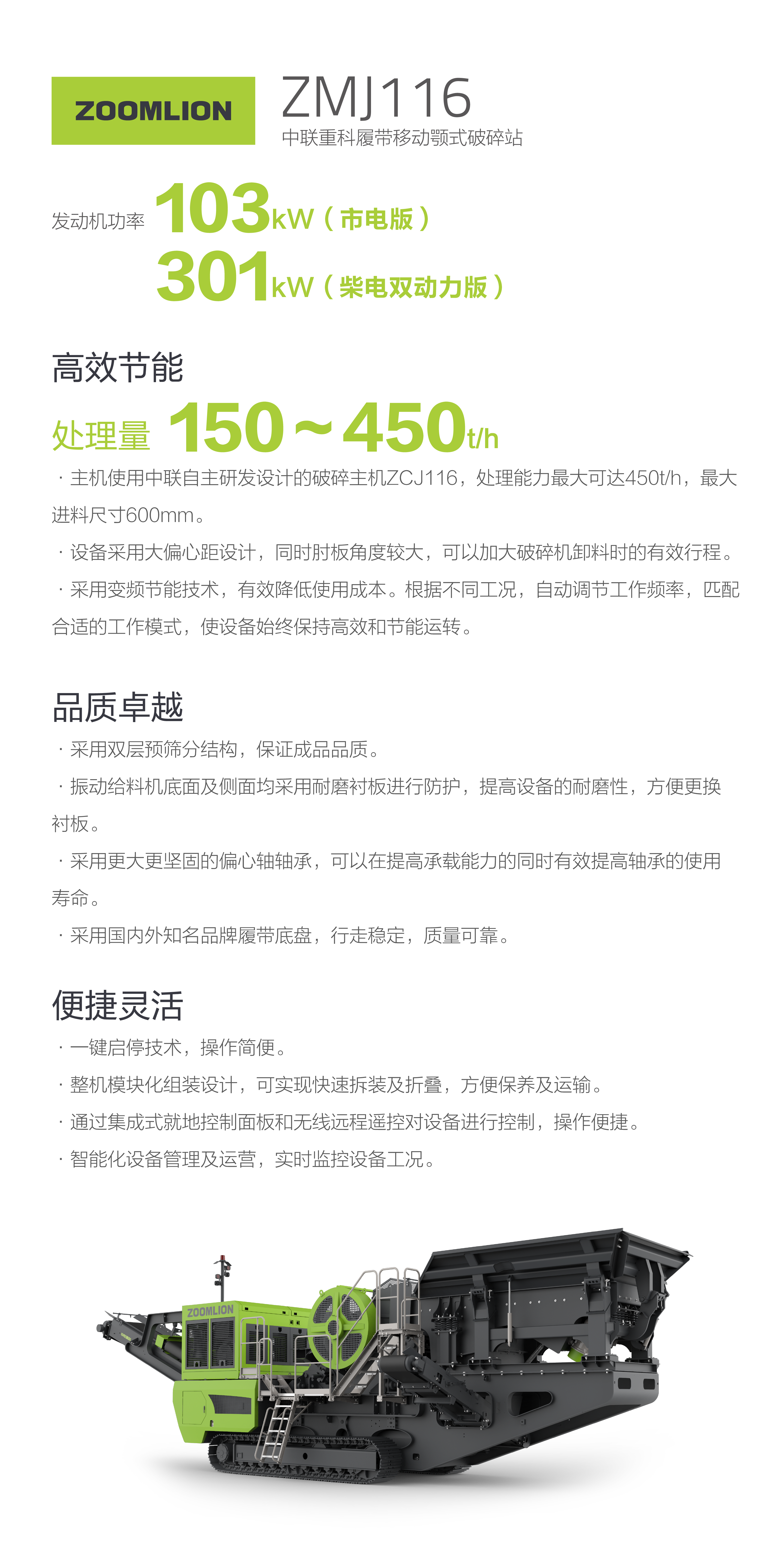 首页- 腾博官网诚信为本,专业服务!