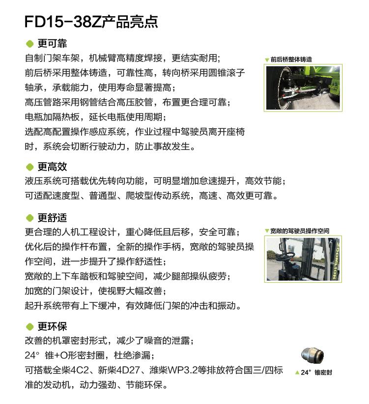 首页- 腾博官网诚信为本,专业服务!
