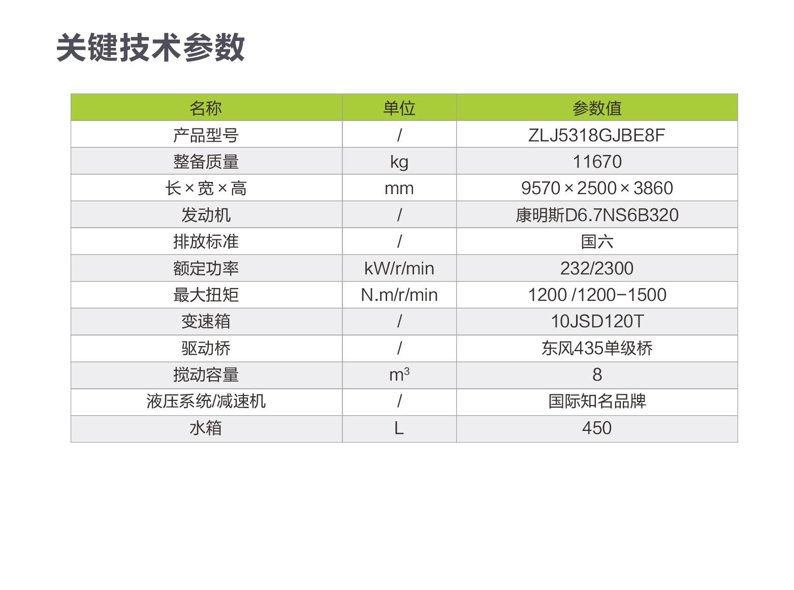 首页- 腾博官网诚信为本,专业服务!