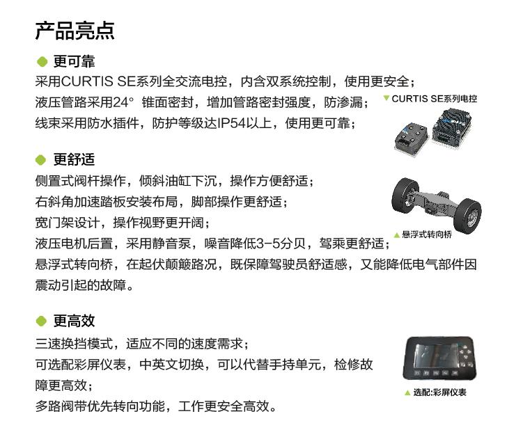 首页- 腾博官网诚信为本,专业服务!