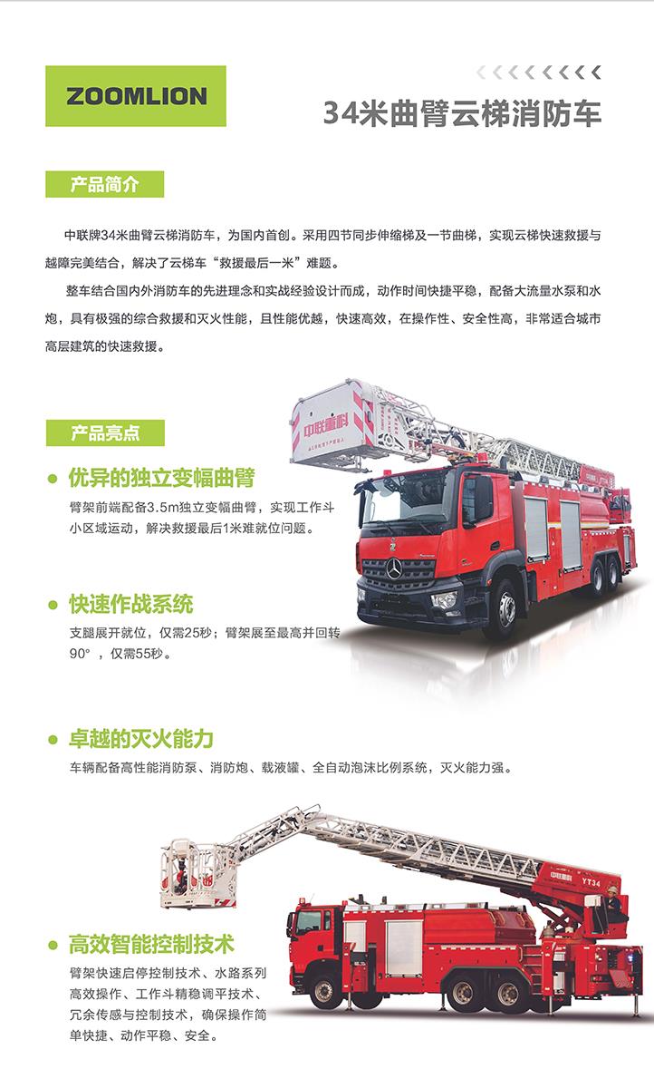 首页- 腾博官网诚信为本,专业服务!