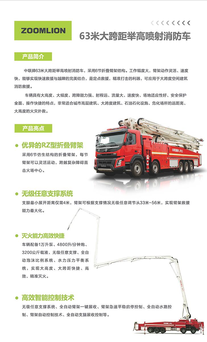 首页- 腾博官网诚信为本,专业服务!