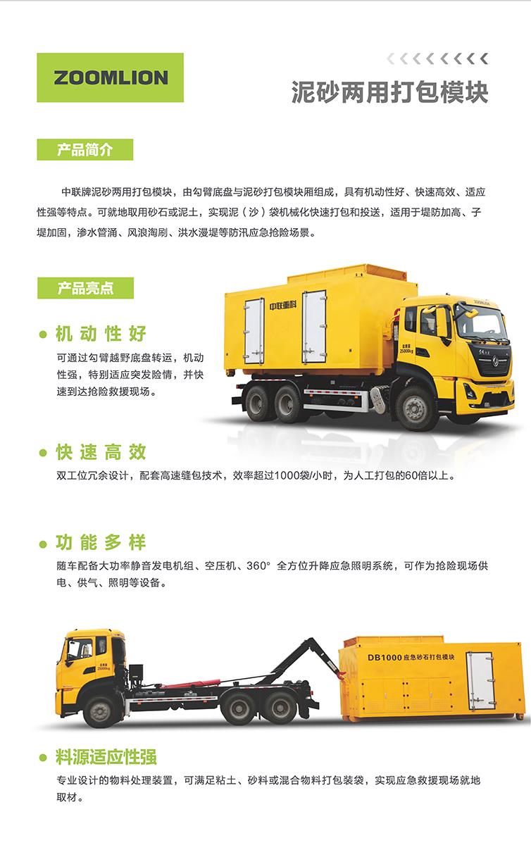 首页- 腾博官网诚信为本,专业服务!