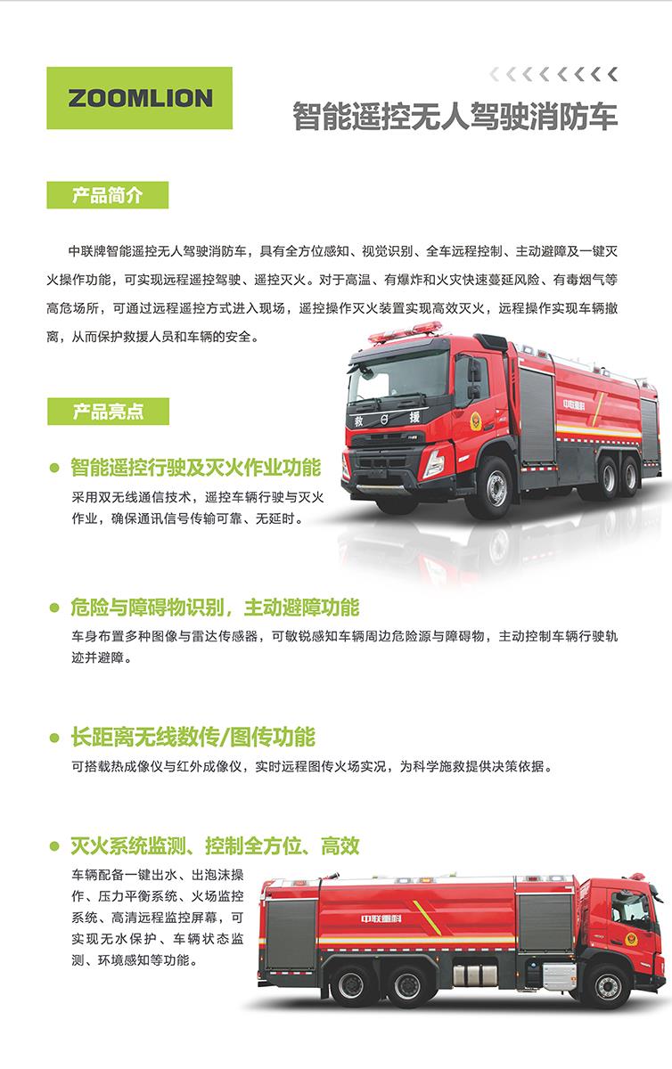 首页- 腾博官网诚信为本,专业服务!
