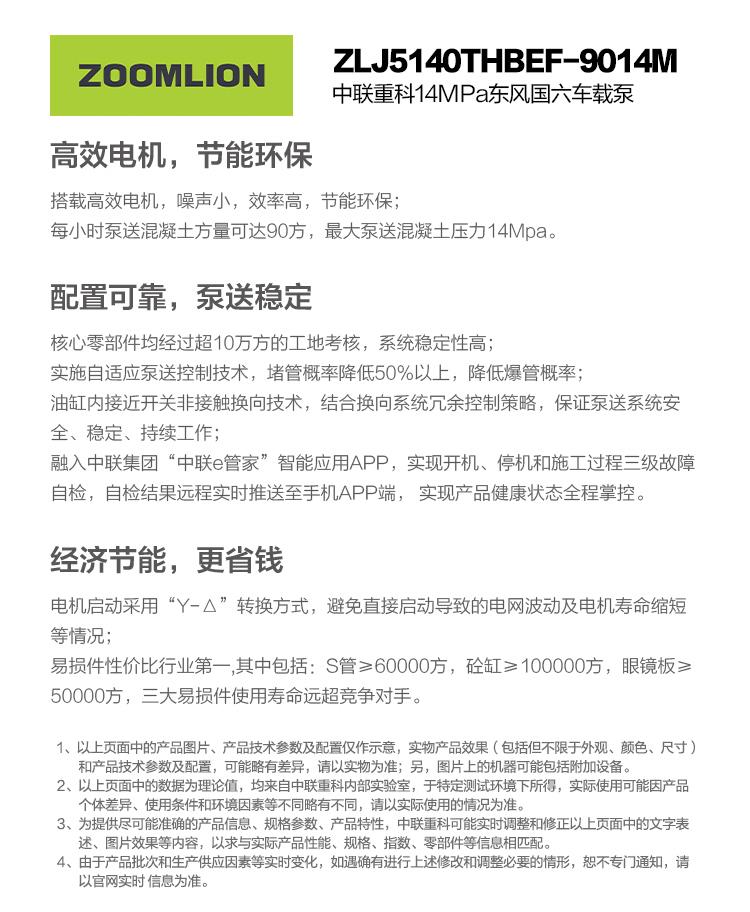 首页- 腾博官网诚信为本,专业服务!
