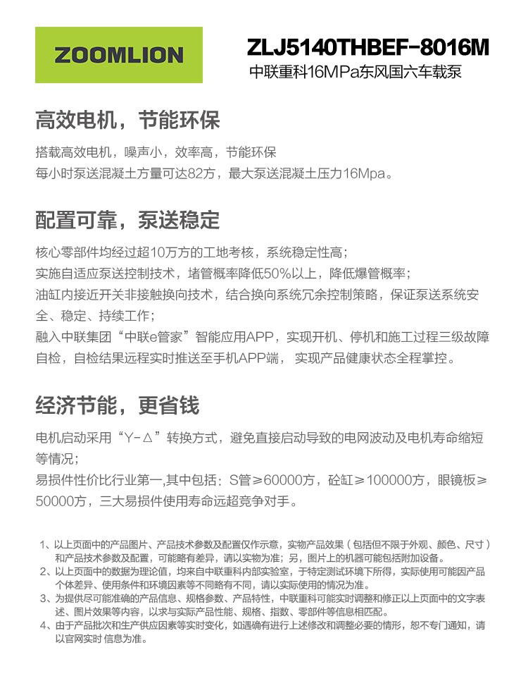首页- 腾博官网诚信为本,专业服务!