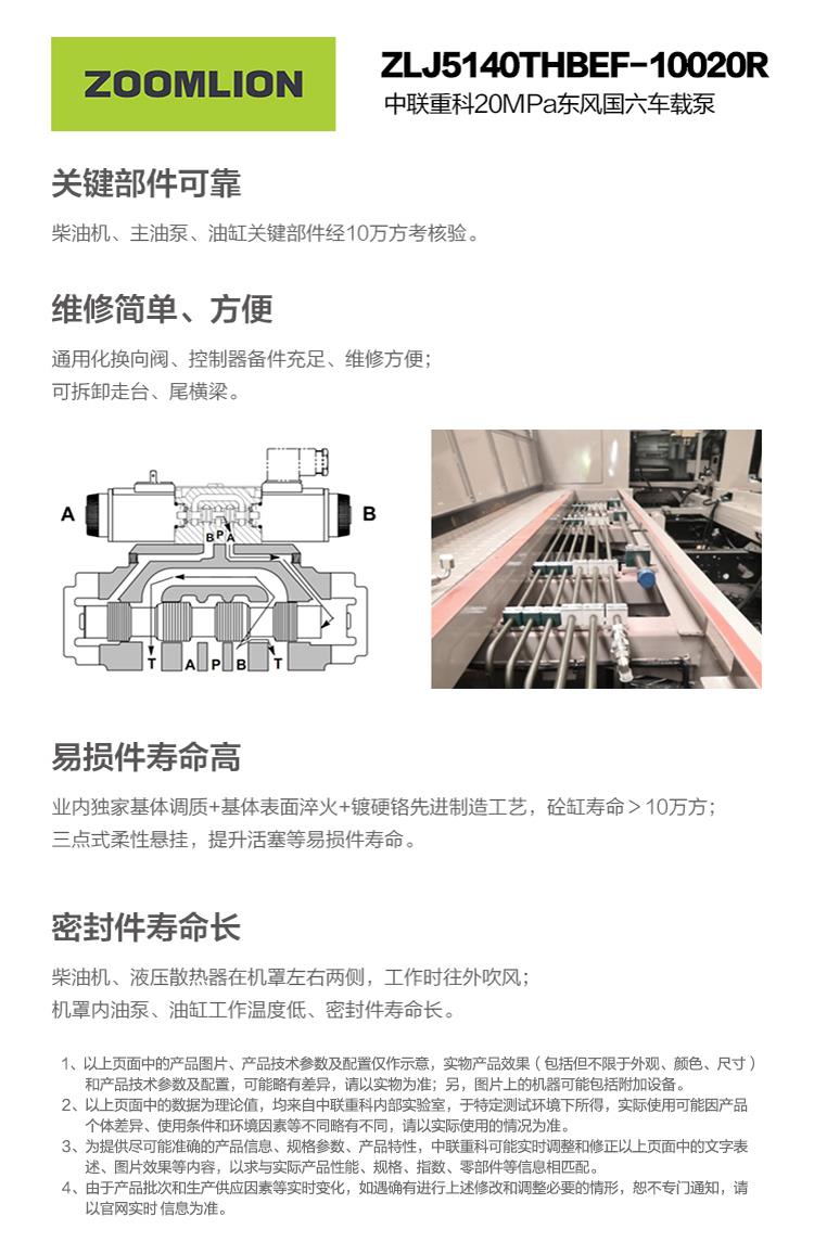 首页- 腾博官网诚信为本,专业服务!