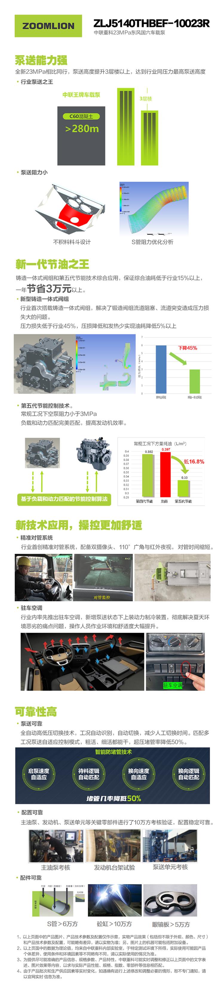 首页- 腾博官网诚信为本,专业服务!