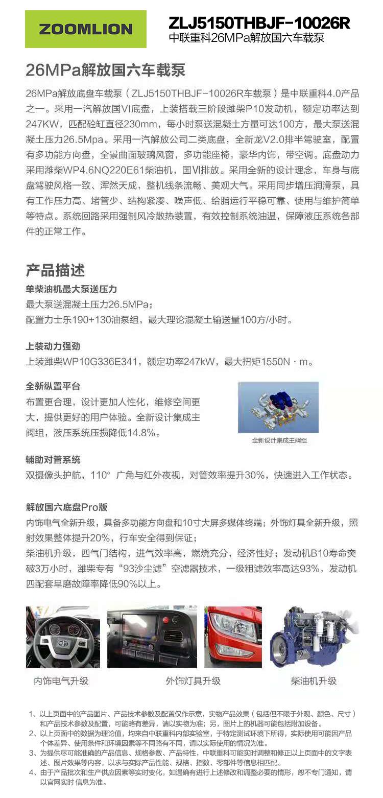 首页- 腾博官网诚信为本,专业服务!