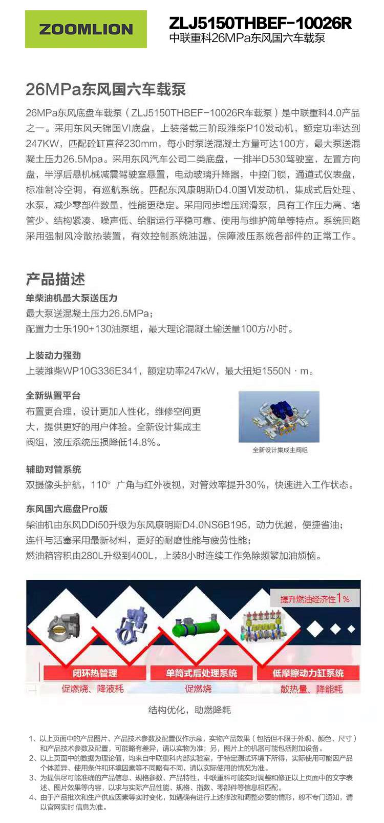 首页- 腾博官网诚信为本,专业服务!