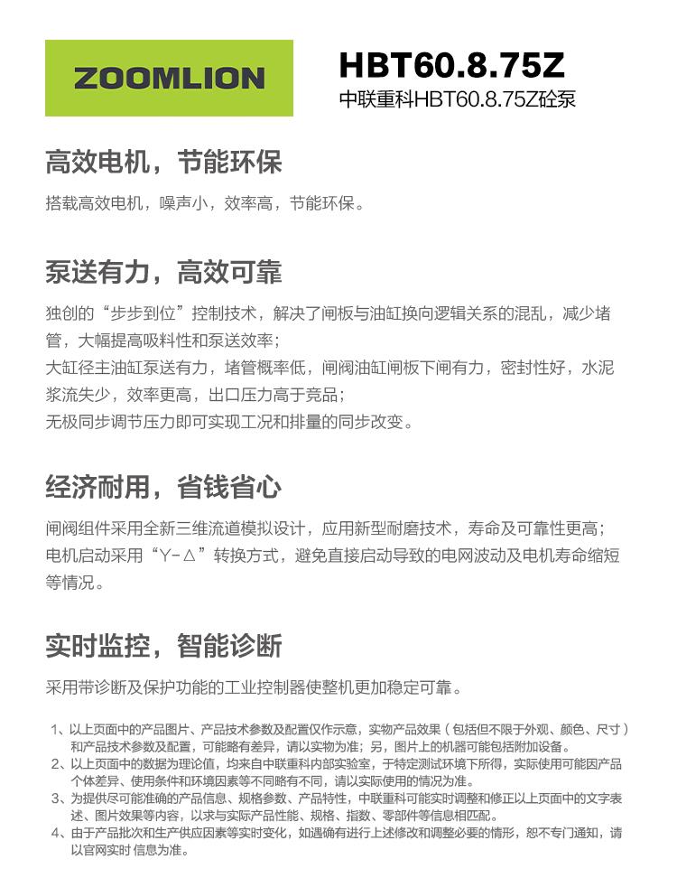 首页- 腾博官网诚信为本,专业服务!