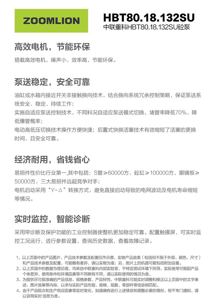 首页- 腾博官网诚信为本,专业服务!