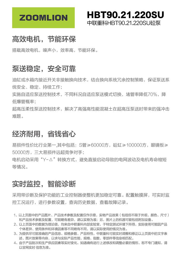 首页- 腾博官网诚信为本,专业服务!