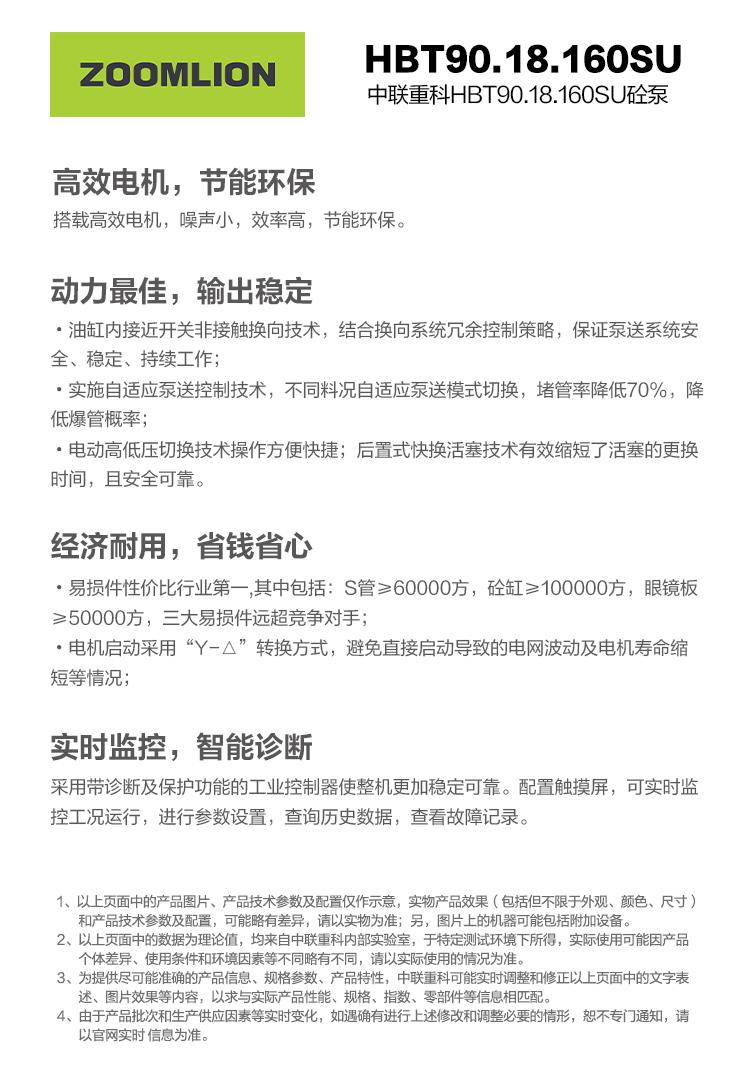 首页- 腾博官网诚信为本,专业服务!