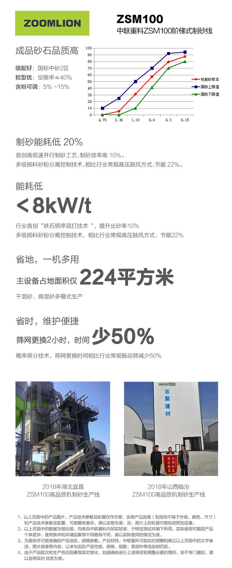首页- 腾博官网诚信为本,专业服务!