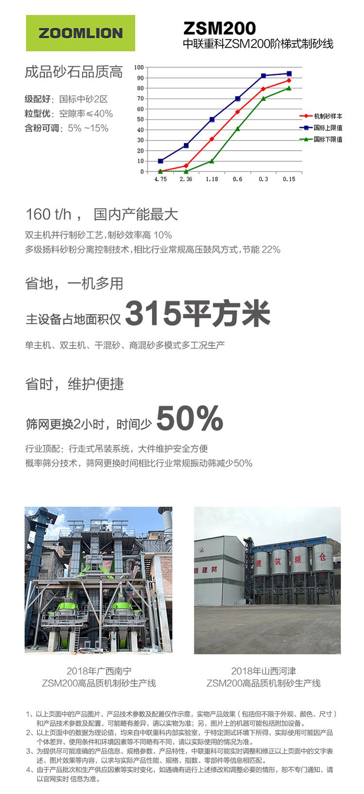 首页- 腾博官网诚信为本,专业服务!